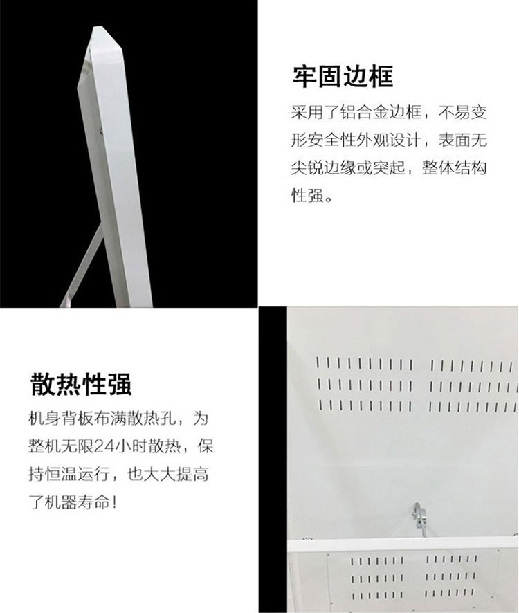 电子水牌广告机立式商宣传海报 落地显示屏