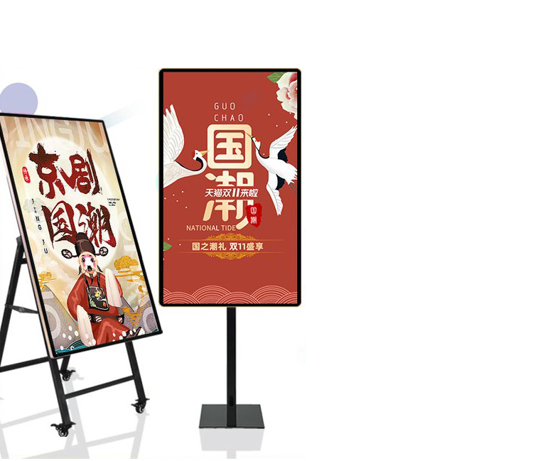 循环播放_智能分屏电子水牌