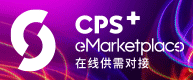 国际橡塑展