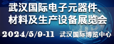 2024年5月9号-11