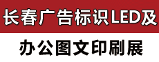 2024年3月7-9日