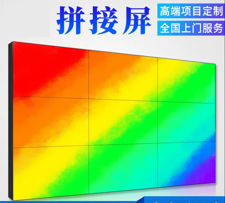 AOC京东方的异形拼接技术能为拼接屏行业带来新的增长机会吗？