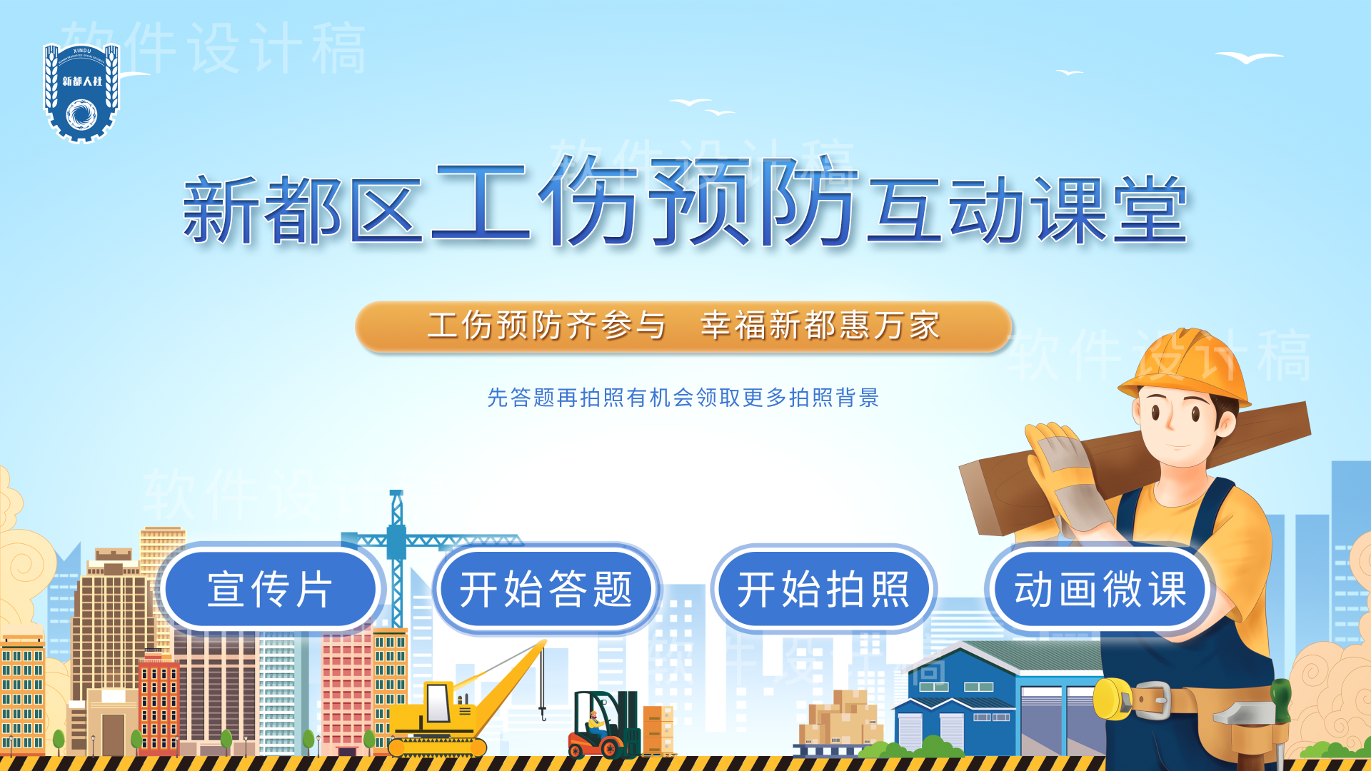 AI拍照合成 展厅拍照留影 AI抠像 拍照合成切换背景