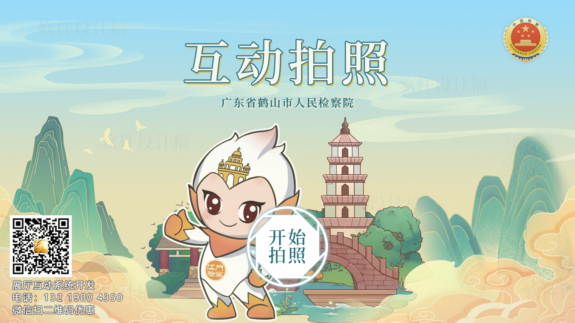 AI拍照互动神器：换脸换装与人脸融合多功能软件